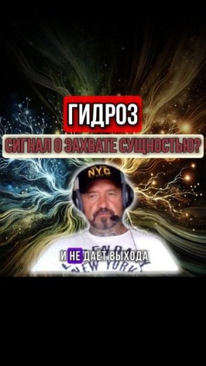 ПОТЕЕШЬ? ПРИЧИНЫ