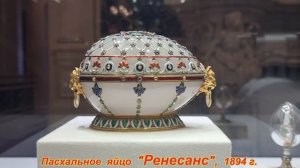 Фаберже, музей, Санкт-Петербург