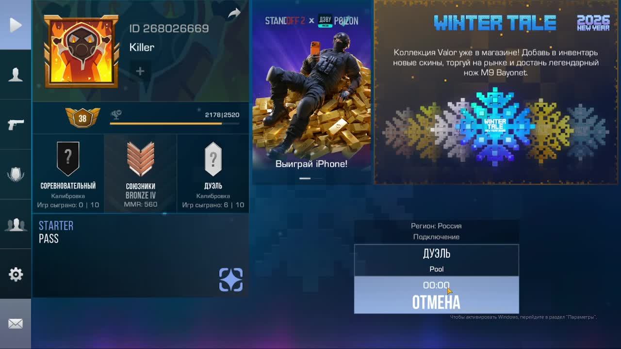 ыауы смотреть онлайн