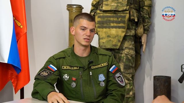 Дневник памяти # 12  Сухинин Владимир Максимович