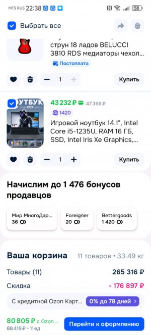 мы с другом играем в пабг мобайл на телефоне в метро рояль