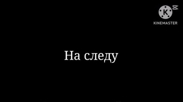 Серия парк приключения Егорчика пилотный эпизод