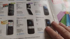 Ч9. журналы и каталоги связной и евросеть