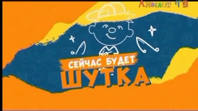 Анекдоты про Вовочку - 1 часть