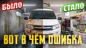 ПРАВИЛЬНАЯ ВЕНТИЛЯЦИЯ ГАРАЖА