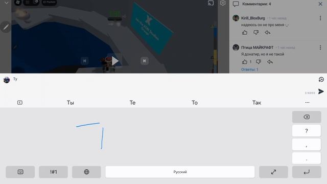 кому тутор как сделать такую клавиатуру? смотреть онлайн