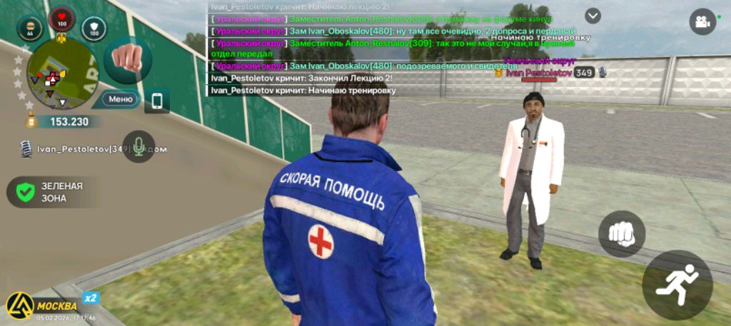 Красата смотреть онлайн