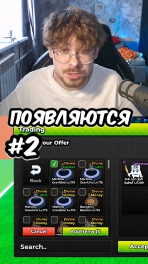 🤫 СЕКРЕТНЫЕ ФИШКИ в Цунами Брейнрот