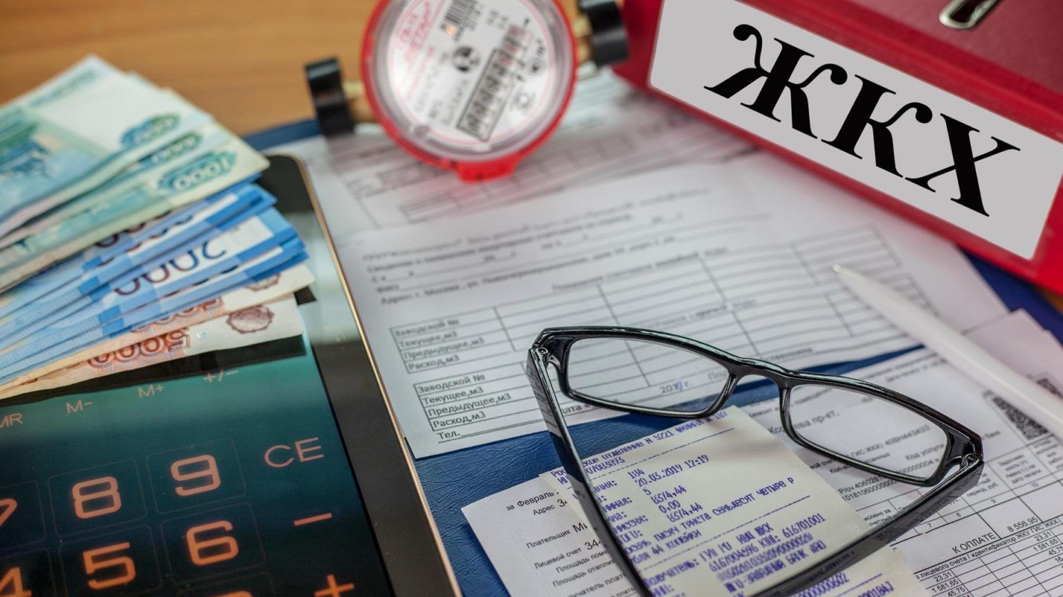 Жилищно-коммунальная отрасль: истоки сегодняшних проблем пути решения (2025) смотреть онлайн