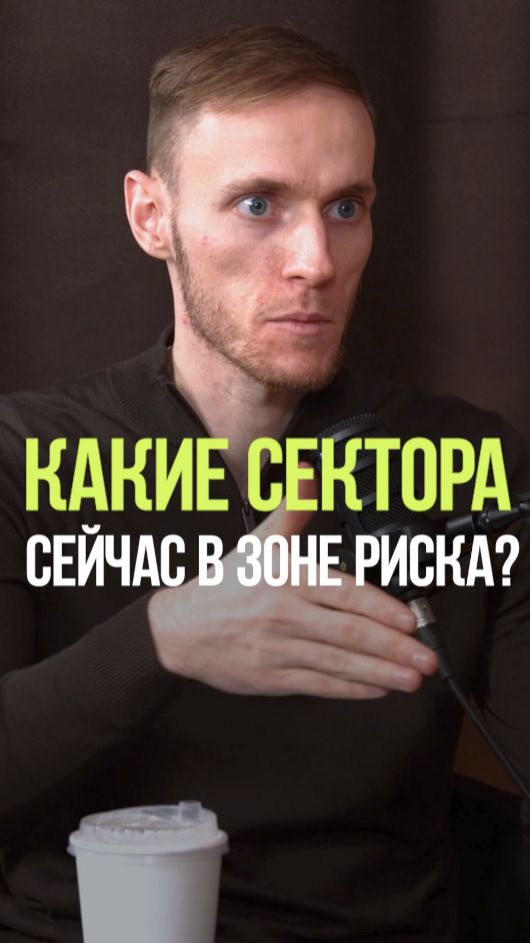 ЭТИ КОМПАНИИ ПОД УГРОЗОЙ #акции #инвестиции #рынок #стратегия #дефолт смотреть онлайн