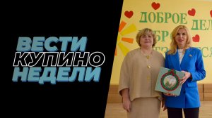 Купинские вести 06.02.2026