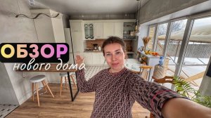 ЧТО СДЕЛАНО, ЧТО ПЛАНИРУЕМ СДЕЛАТЬ. В ШОКЕ ОТ СЧЁТА ЗА ЭЛЕКТРИЧЕСТВО 😢 ВЛОГ 8.02.26