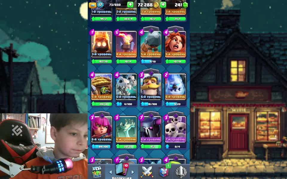 ни дня без клэшки играем клэш пуш 3к