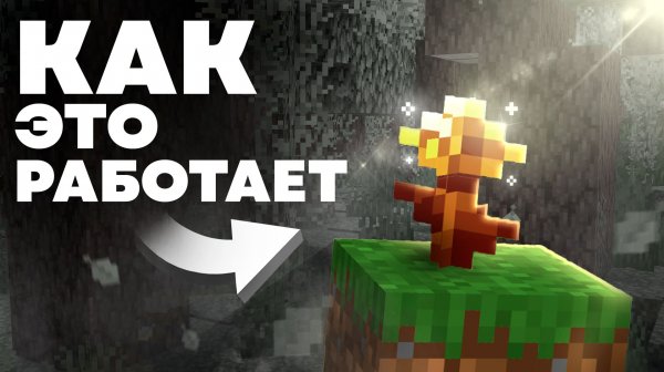 Золотой Одуванчик - Не очевидная магия золота - MrGridlock