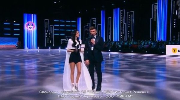 Ледниковый период от 7.02.2026 анонс выпуска, что будет в эфире