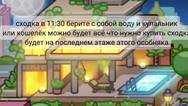 вся информация о сходке/нужен туторр как играть по сити смотреть онлайн