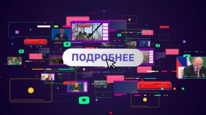 ⚡️Подробнее с Иваном Каменевым | СОЛОВЬЁВLIVE | 7 февраля 2026 года
