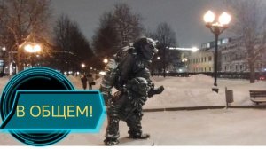 Работа и подработки . Сколько раз произнесла слово "В общем" )