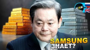 Золотая Лихорадка - Почему растут цены на Серебро и Золото!