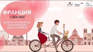 2020. Франция. Лазурный берег и Монако