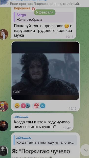 Кто просил снег? #Листули #снег #зима #комментарии смотреть онлайн