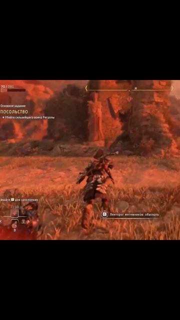 Очень эмоциональный бой#vilmarionv #horizonforbiddenwest #gaming #игры #games #хорайзон #игрынапк смотреть онлайн