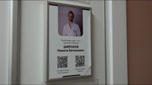 Разработки молодых ученых Тюменского кардиоцентра применяются на практике