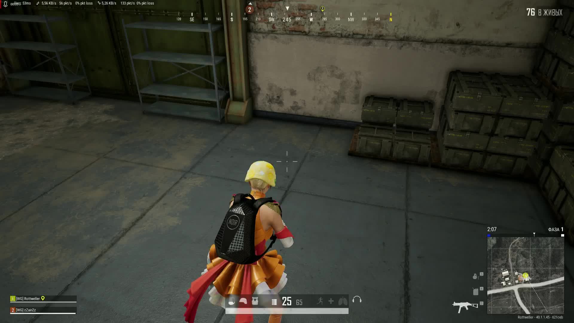 PUBG