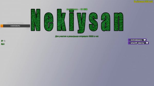 LIVE: Nekiysan