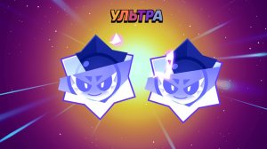 Самый везучий хаосдроп