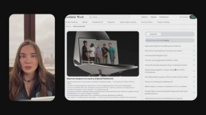Мультиплатформенная IT-экосистема: старт пути в IT | Мария Голева