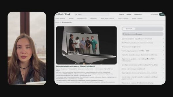 Мультиплатформенная IT-экосистема: старт пути в IT | Мария Голева