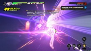 Пайпер / Вивиан / Цезарь Мятежная Солистка (Крит. симуляция) 2.6