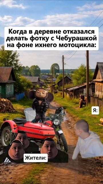 #мелл #меллстрой #рек #врек #приколы