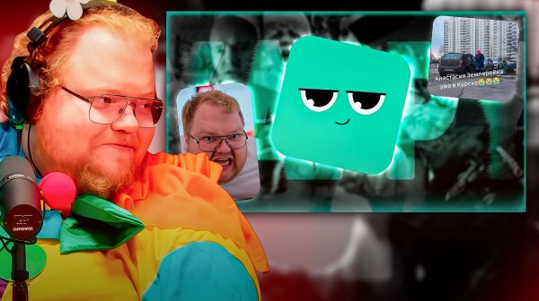 T2x2 СМОТРИТ ► А ВЫ ПОМНИТЕ YAPPY?