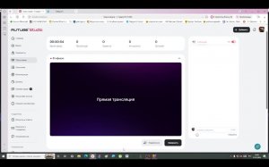 стримчк номер 3 лол