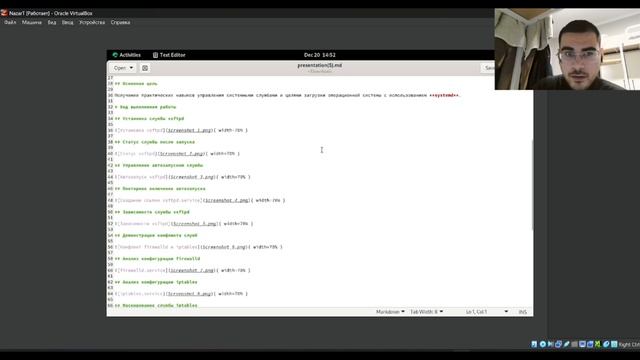 создание презентации 5