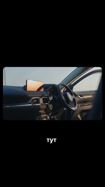 MAZDA: честное мнение смотреть онлайн