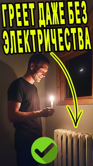 Автономное отопление дачи