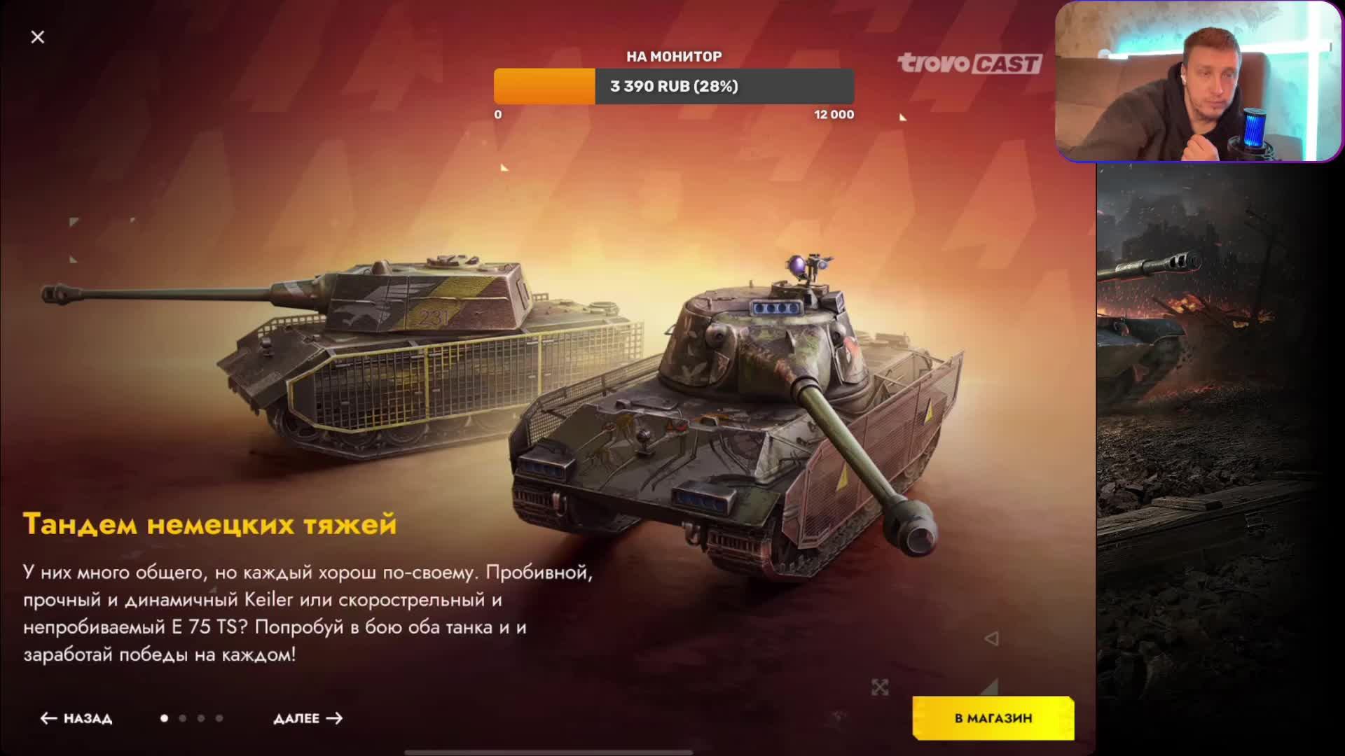 Ноль событий! Что делаем? | Tanks Blitz