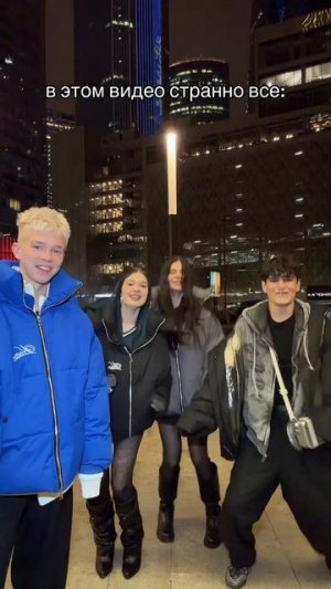 А вы уже сняли под трек Артёма?🤡