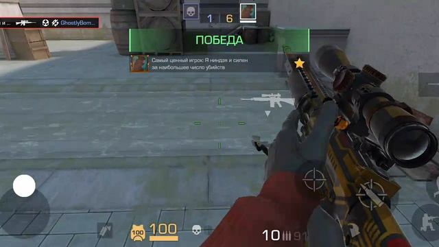 Сыграл одну дуэль в стэндофф 2. смотреть онлайн