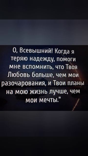 Испытания от Бога по силе даются...