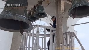Дмитрий Халтурин, соборный колокольный звон Свято-Георгиевского собора, г.Калуга