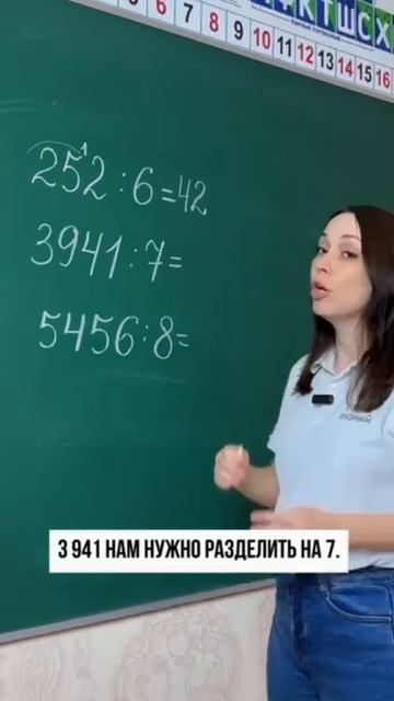 Математический лайфхак 💚 смотреть онлайн