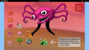 КинитоПет стал монстром ?..