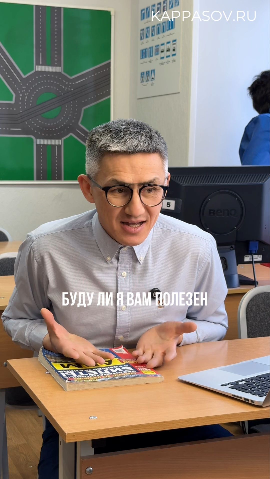 Смотрите БЕСПЛАТНЫЙ часовой урок с разборами 20 сложных вопросов ПДД (ссылка в описании) смотреть онлайн