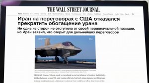 Дональд Трамп подписал указ, который вводит новые ограничения в отношении Ирана.