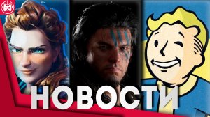 Игровые новости и обзоры