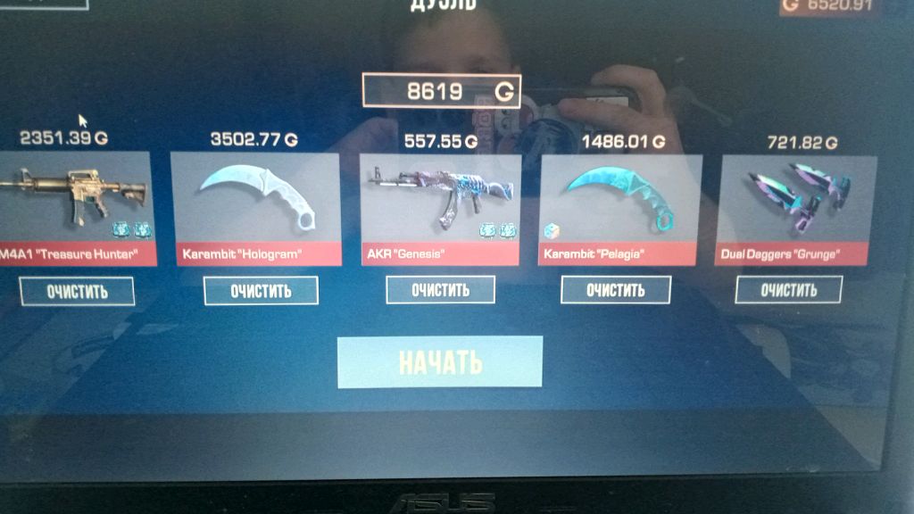 играю в комп смотреть онлайн